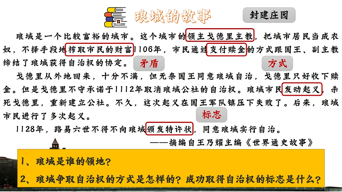 17404964第8页