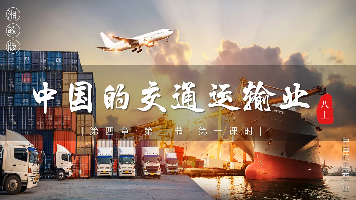 17405000第1页