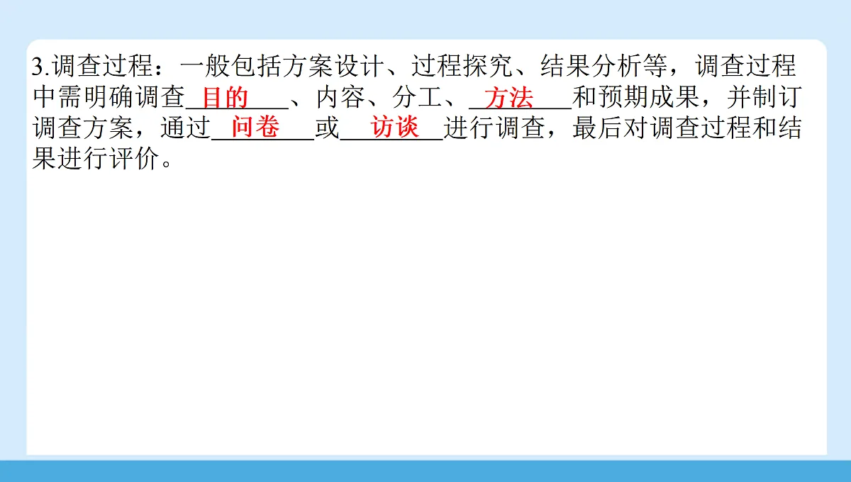 17405288第7页