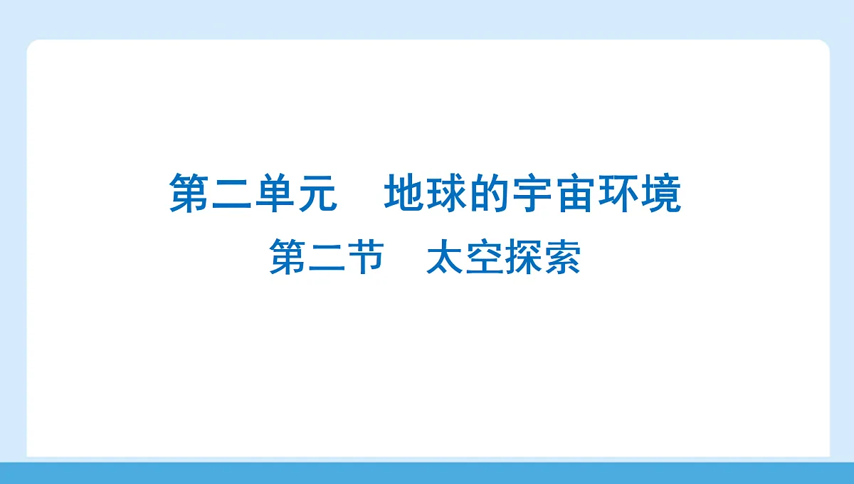 17405290第1页