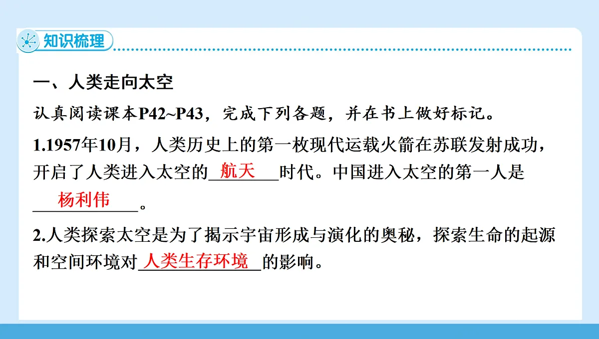 17405290第4页