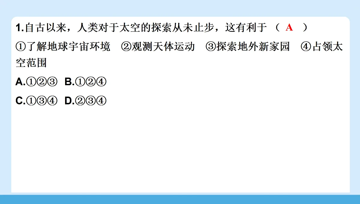 17405290第7页