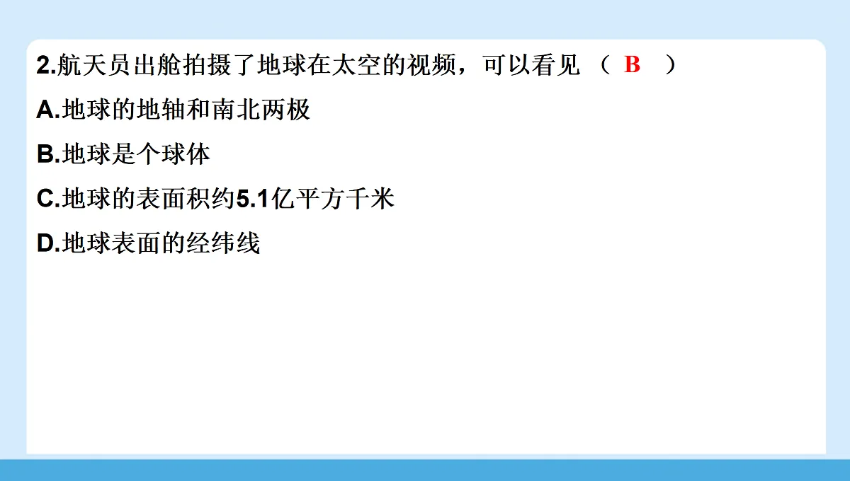 17405290第8页