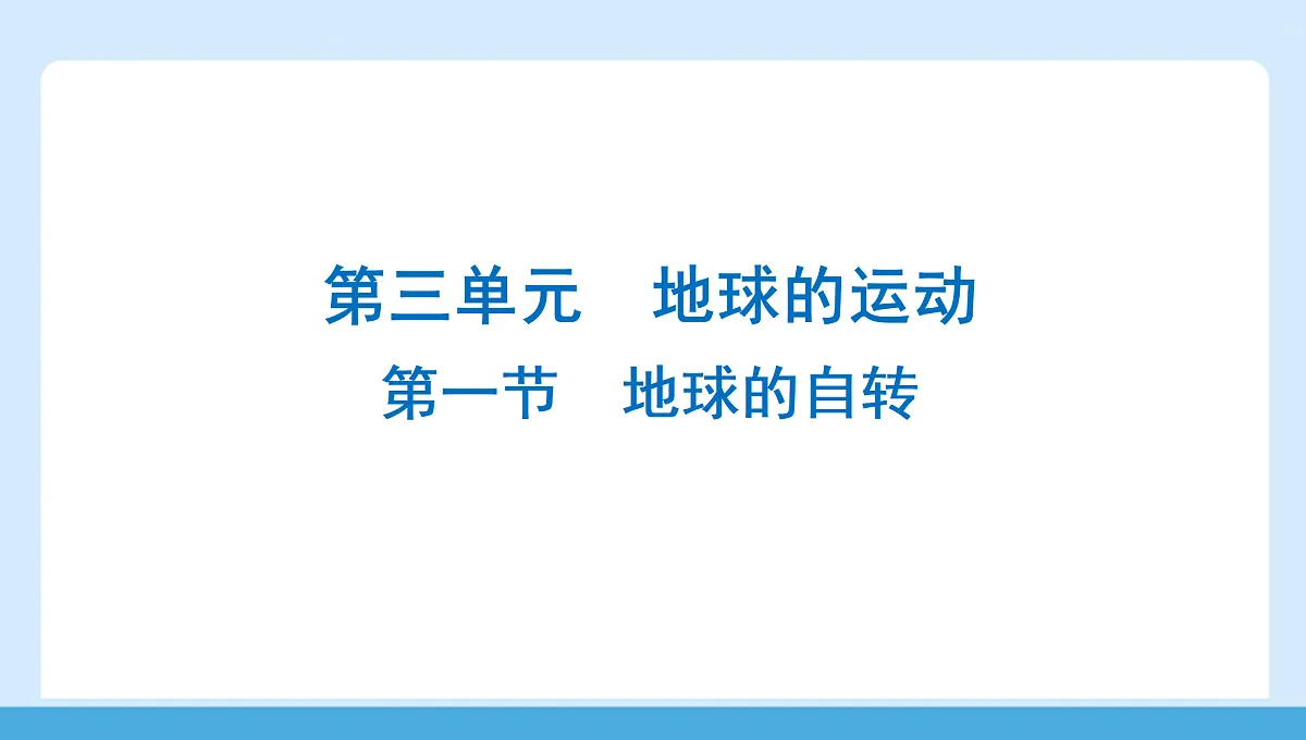 17405291第1页