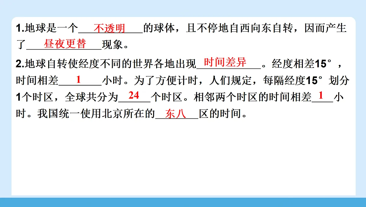 17405291第6页