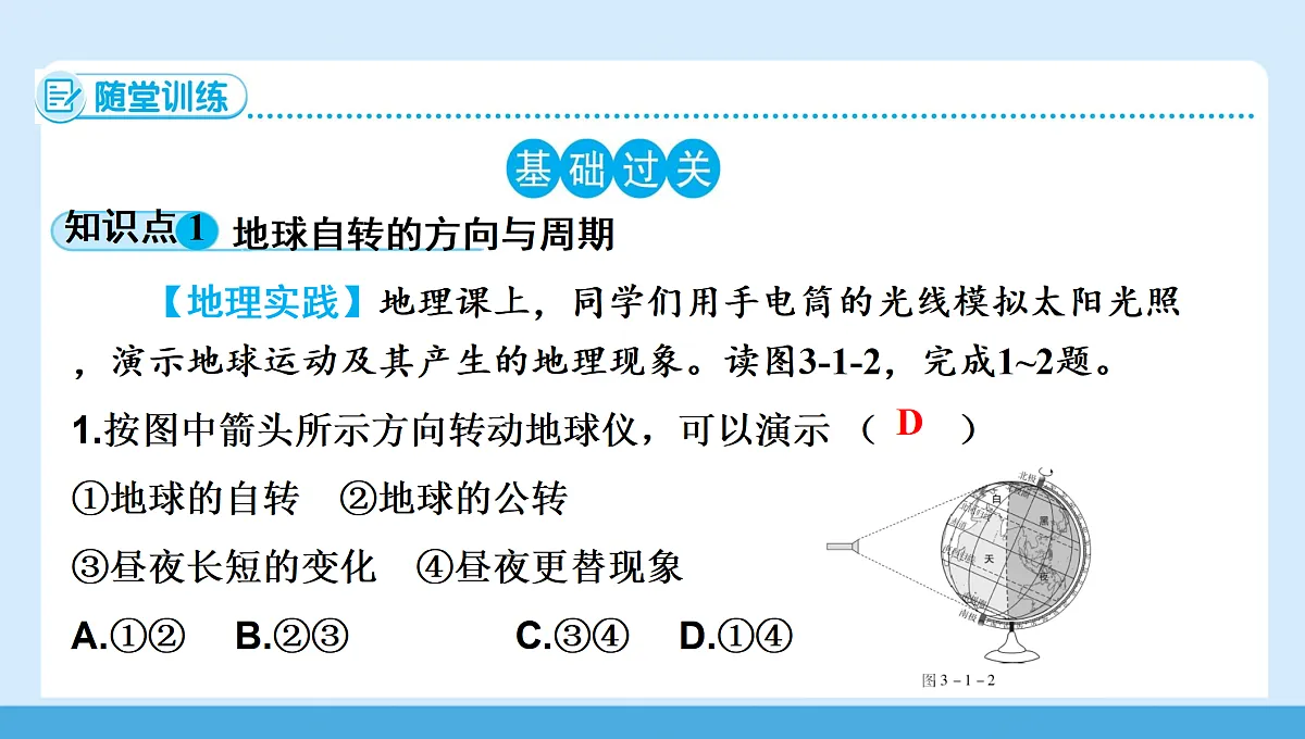 17405291第7页