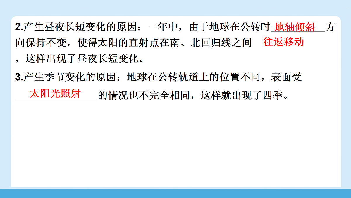17405292第5页