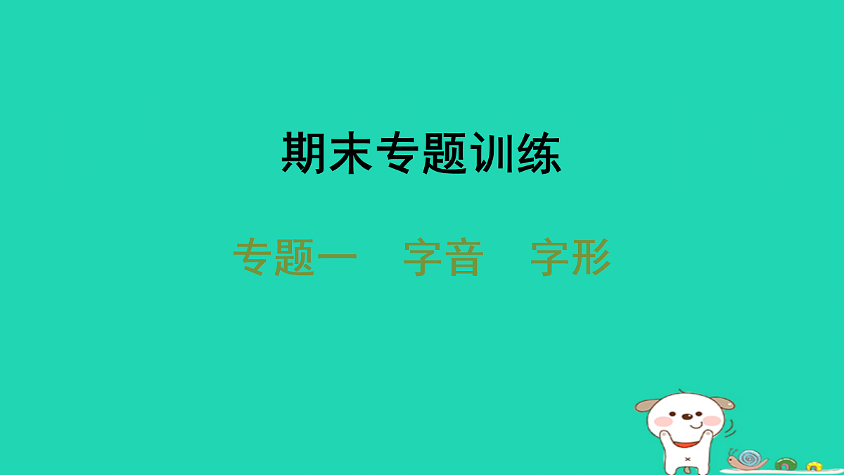 17405339第1页