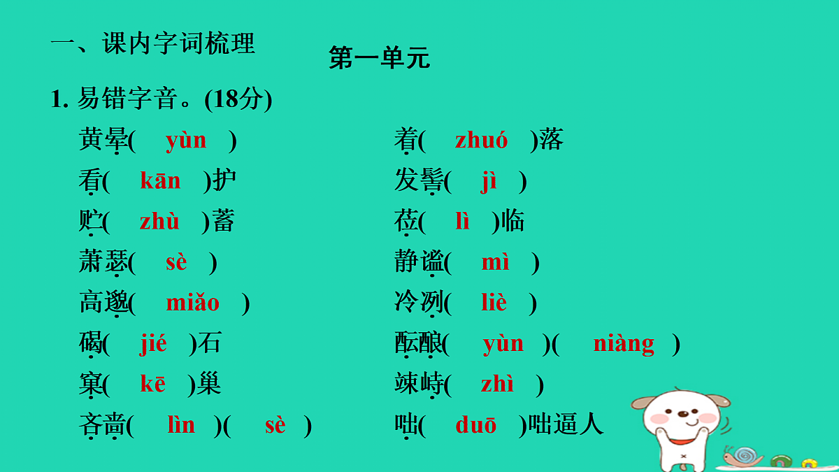 17405339第2页