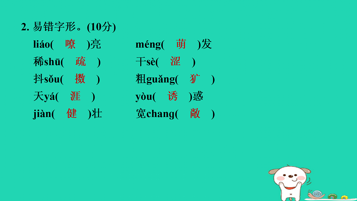 17405339第3页