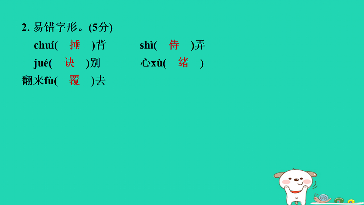 17405339第5页