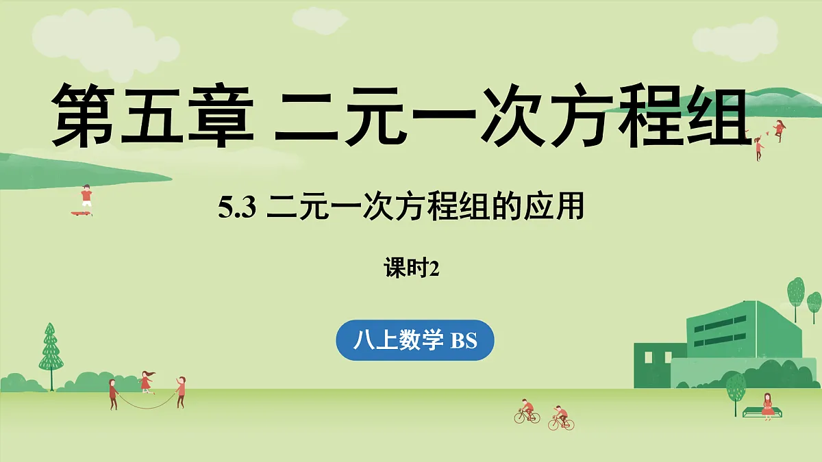 17405406第1页