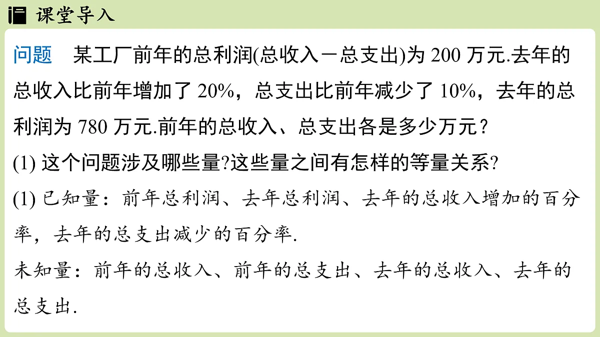 17405406第3页