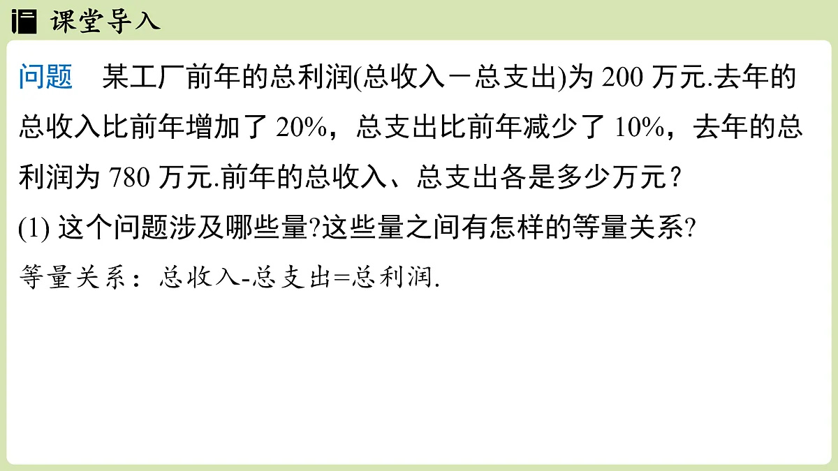 17405406第4页