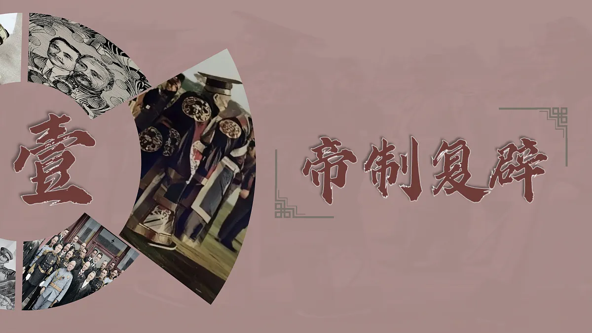 17405497第3页
