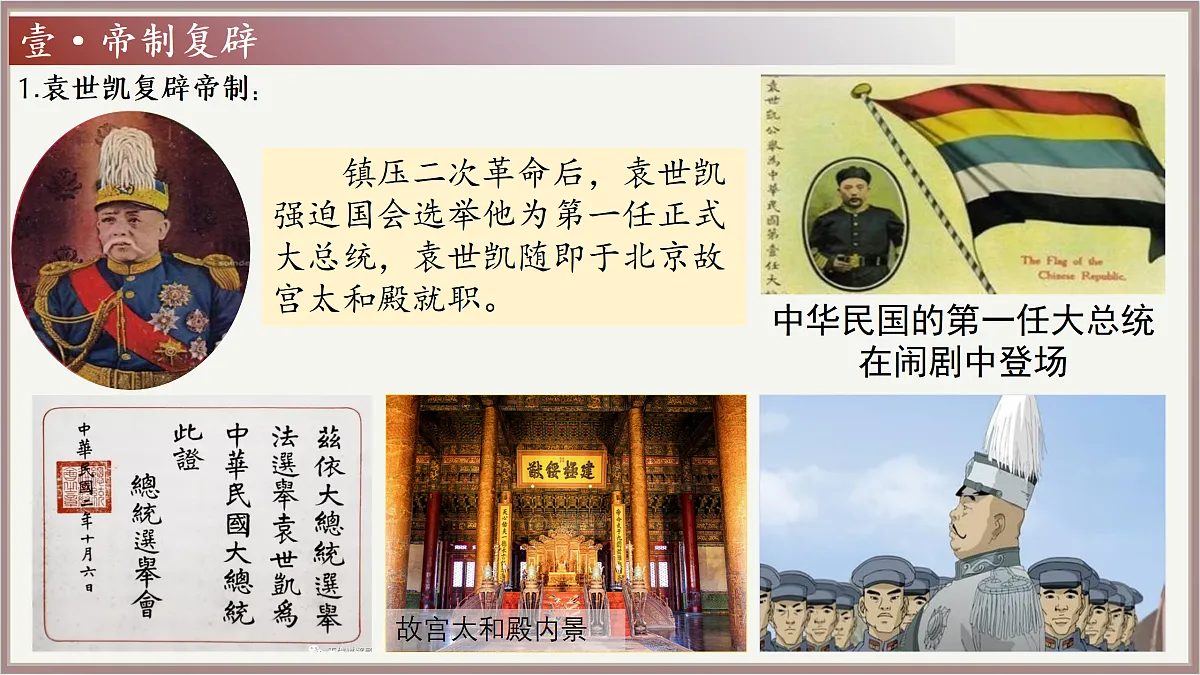17405497第4页