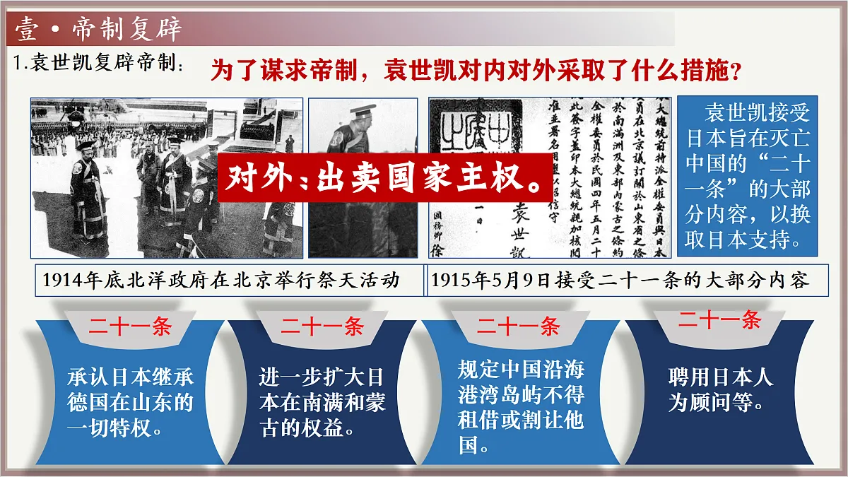 17405497第6页