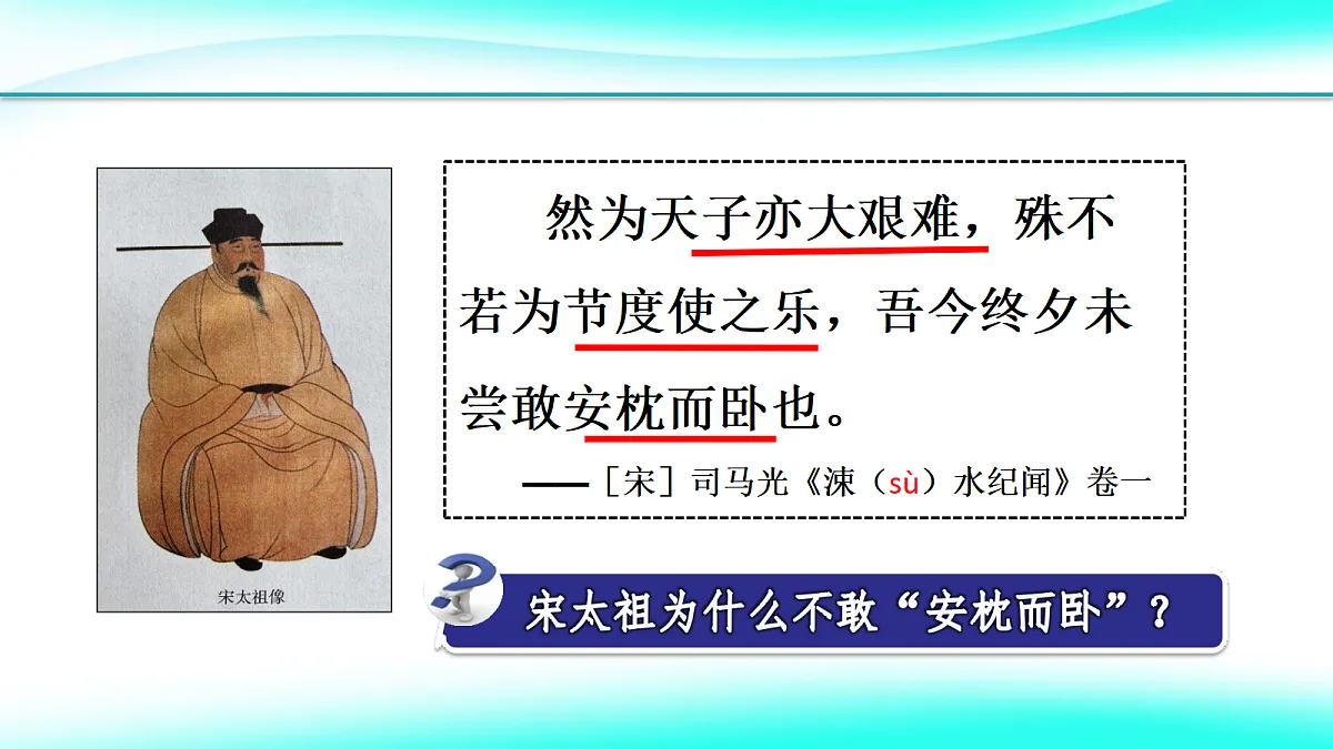 17405501第5页