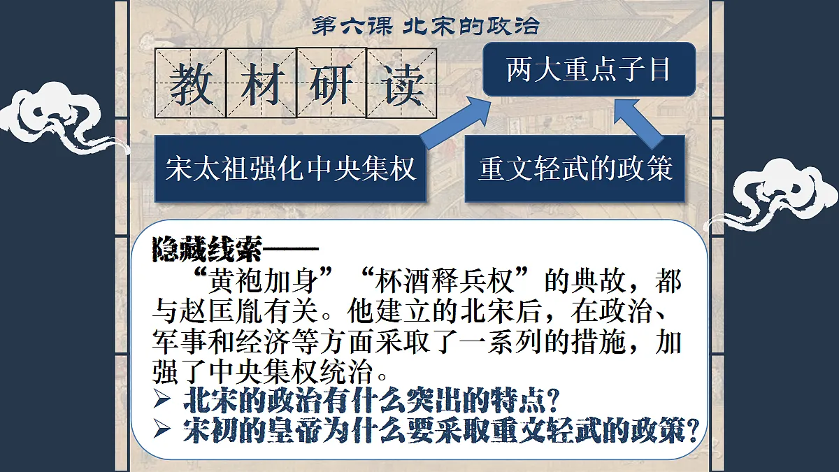 17405503第3页