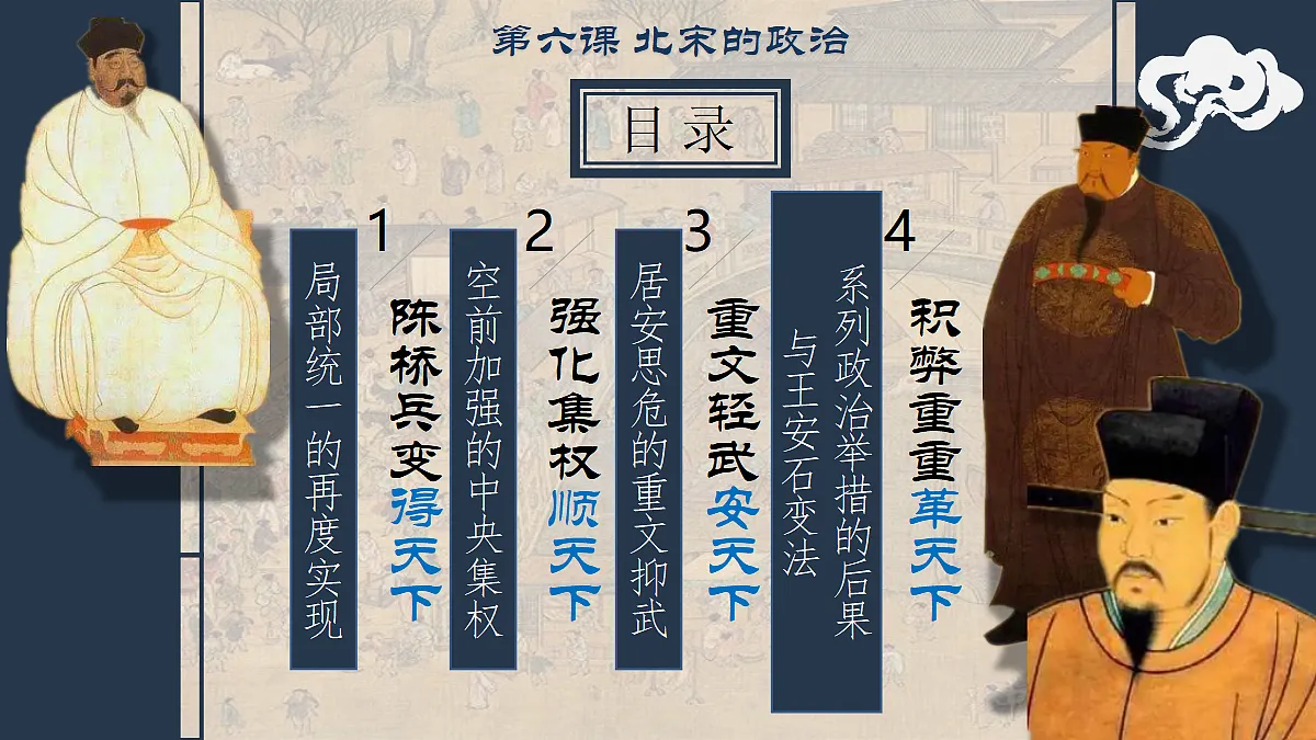 17405503第4页
