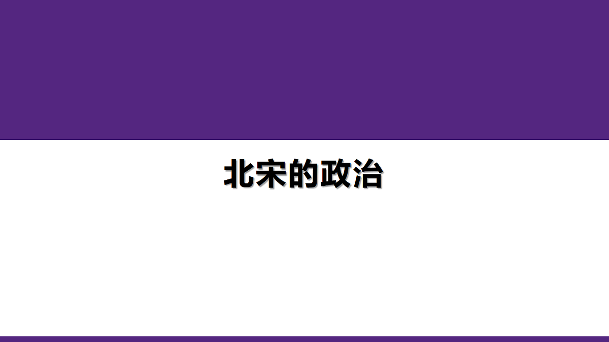 17405505第1页
