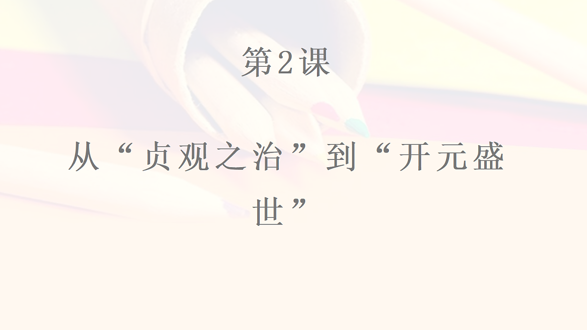 17405537第1页