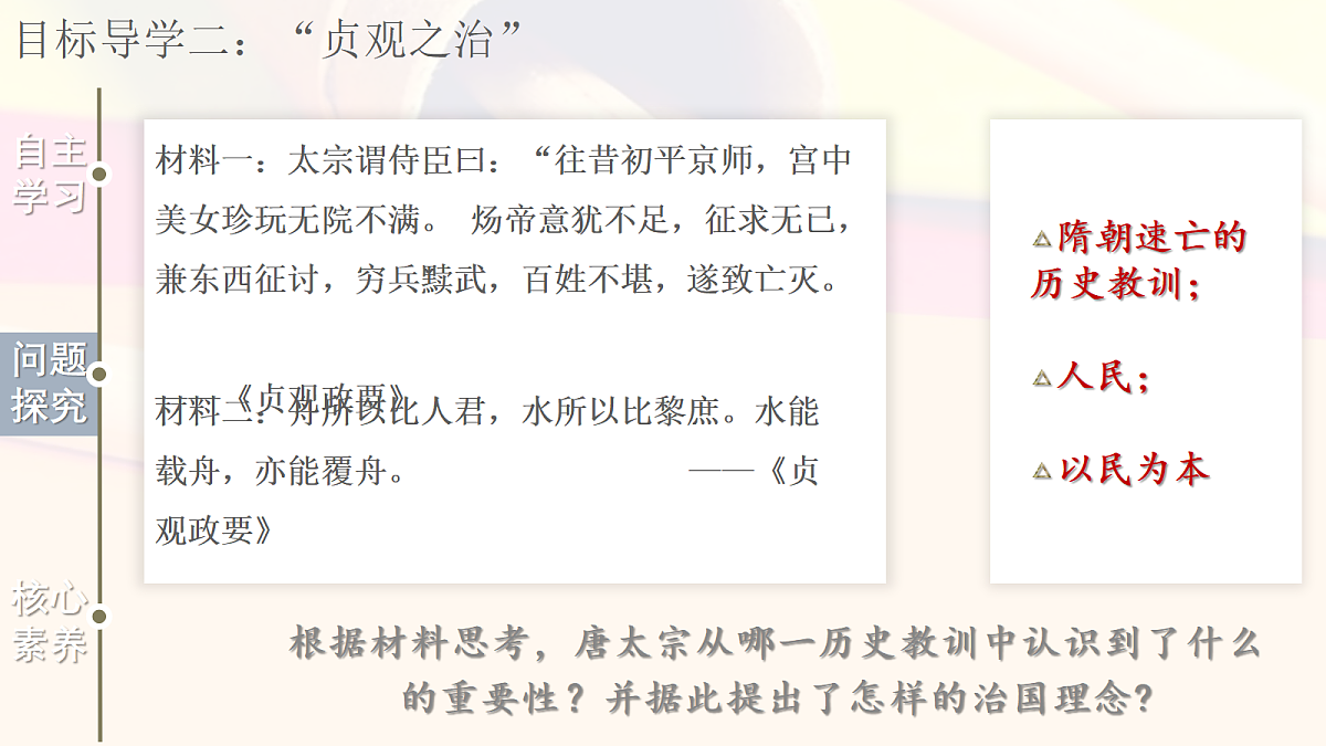 17405537第7页