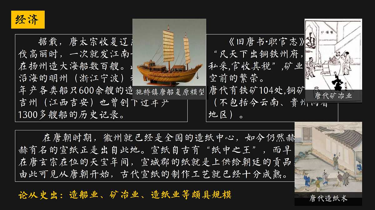 17405548第7页