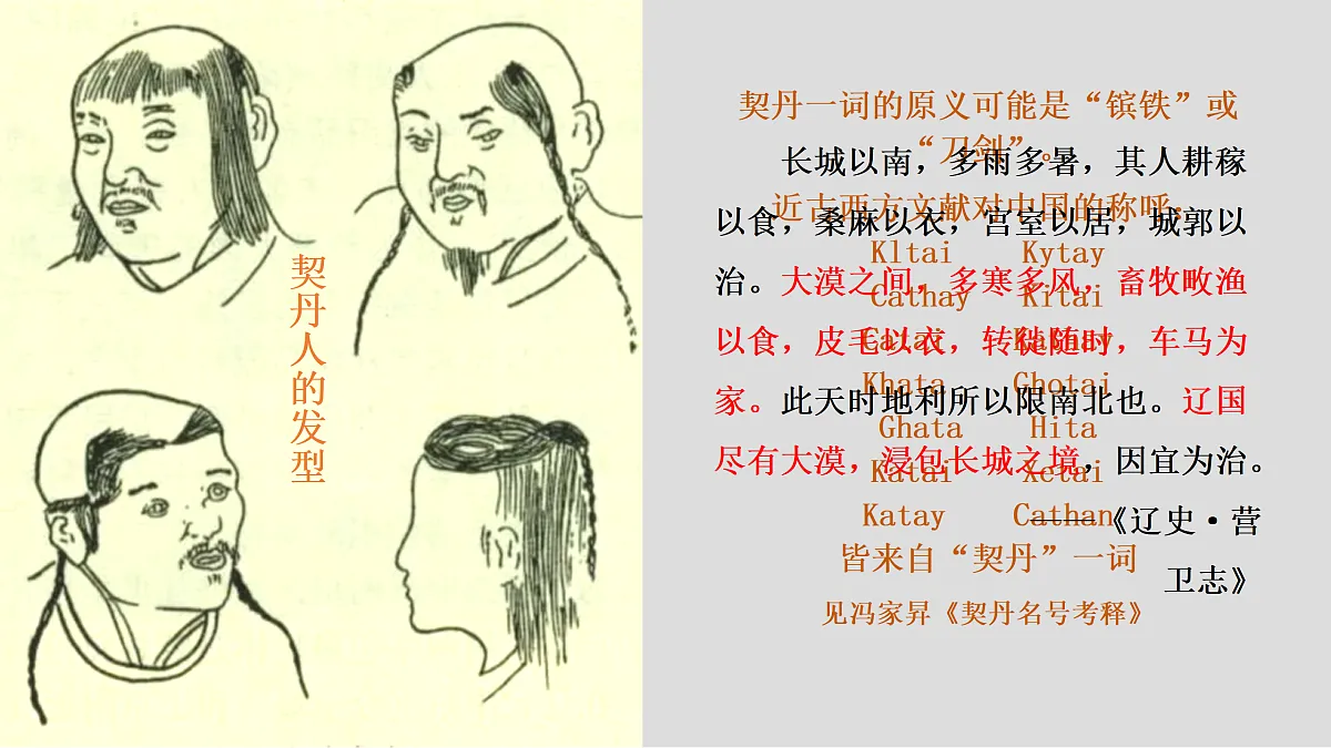 17405552第2页