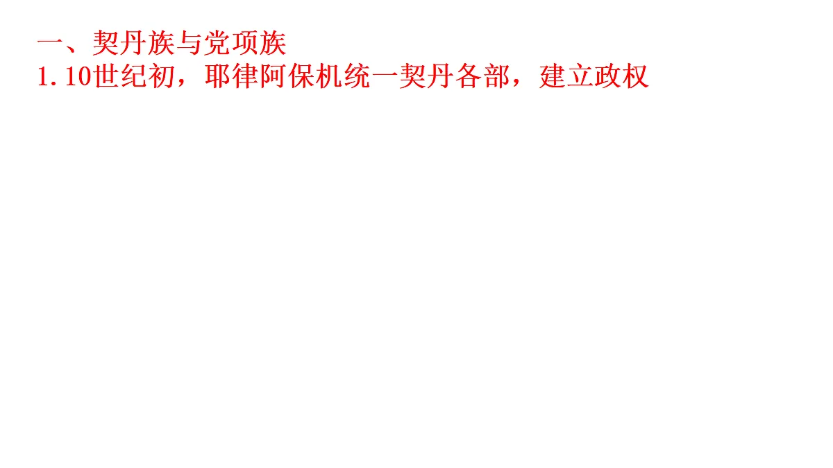 17405552第3页