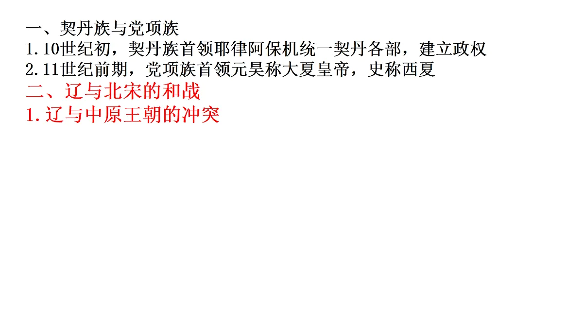 17405552第8页