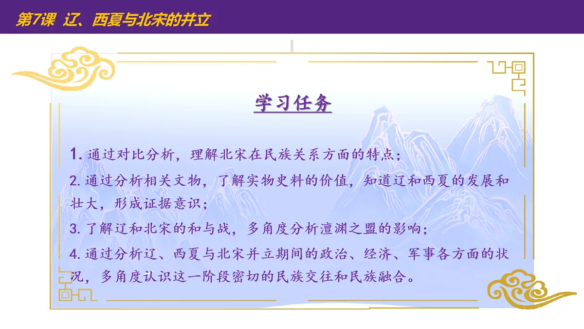 17405554第4页