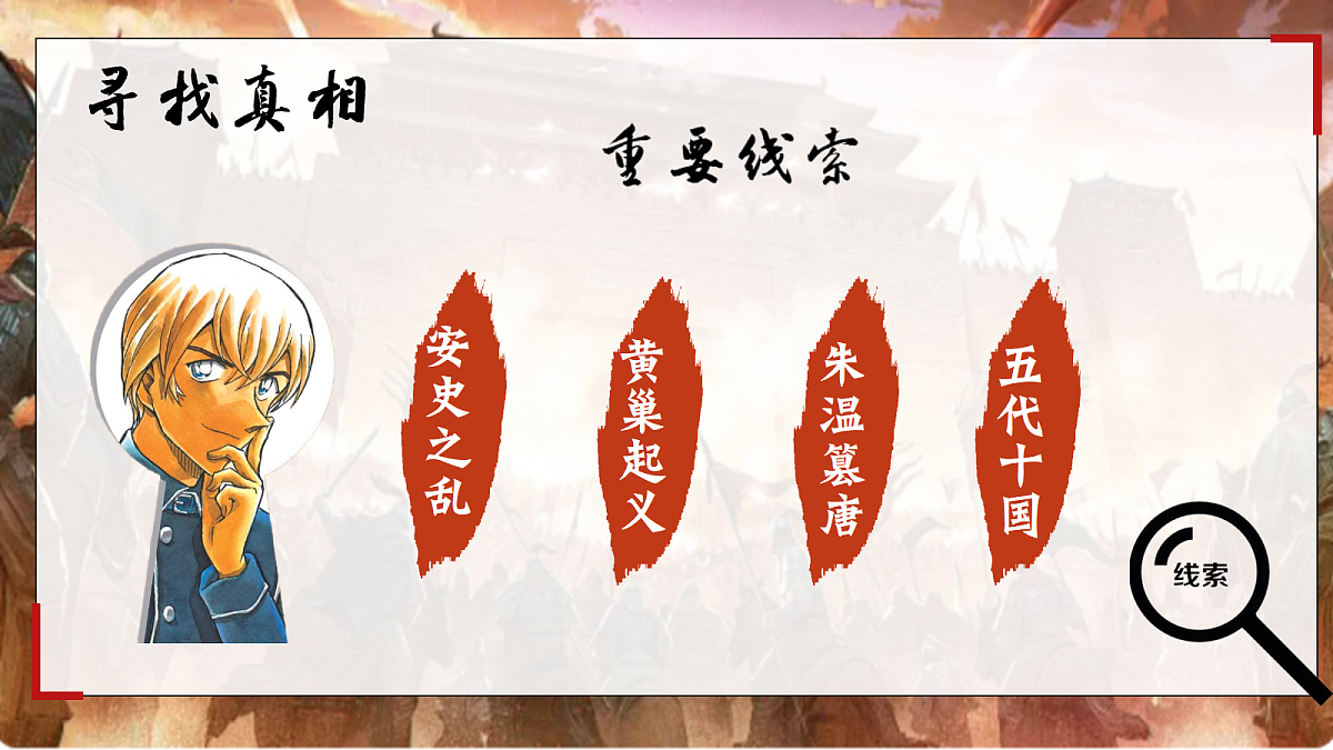 17405569第3页