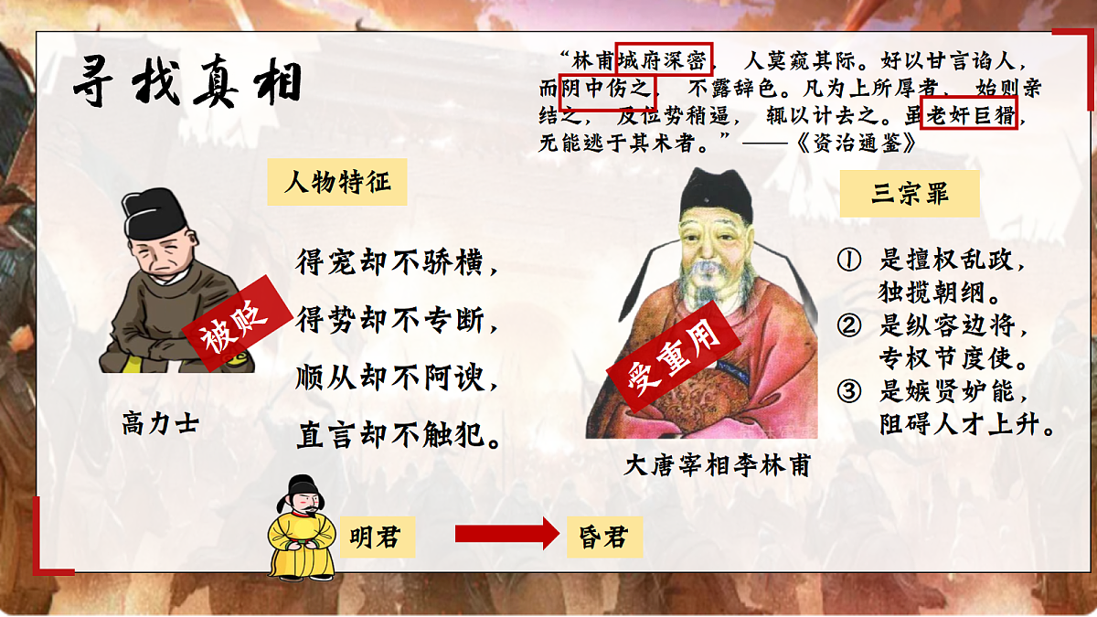 17405569第6页