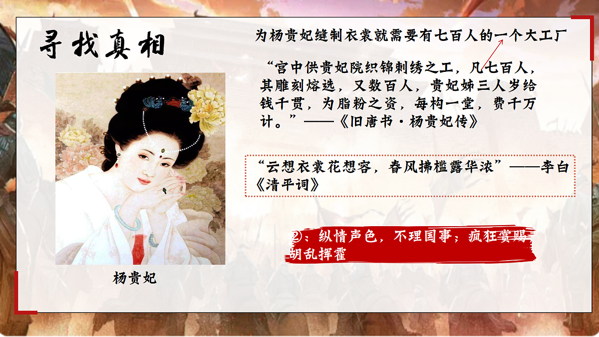 17405569第7页