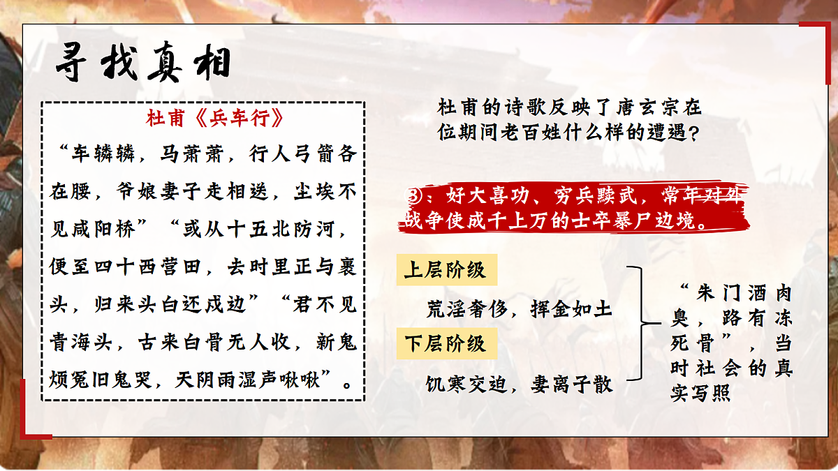 17405569第8页