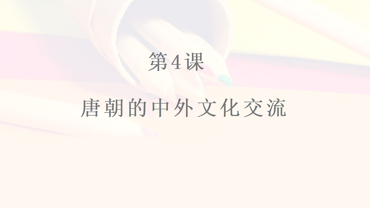 17405596第1页