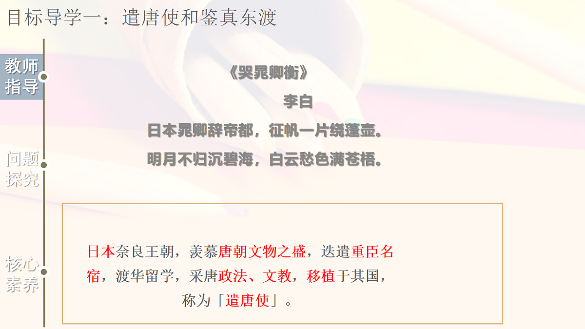 17405596第3页