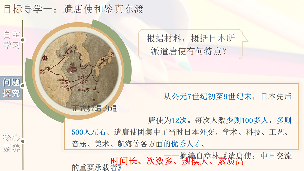 17405596第5页