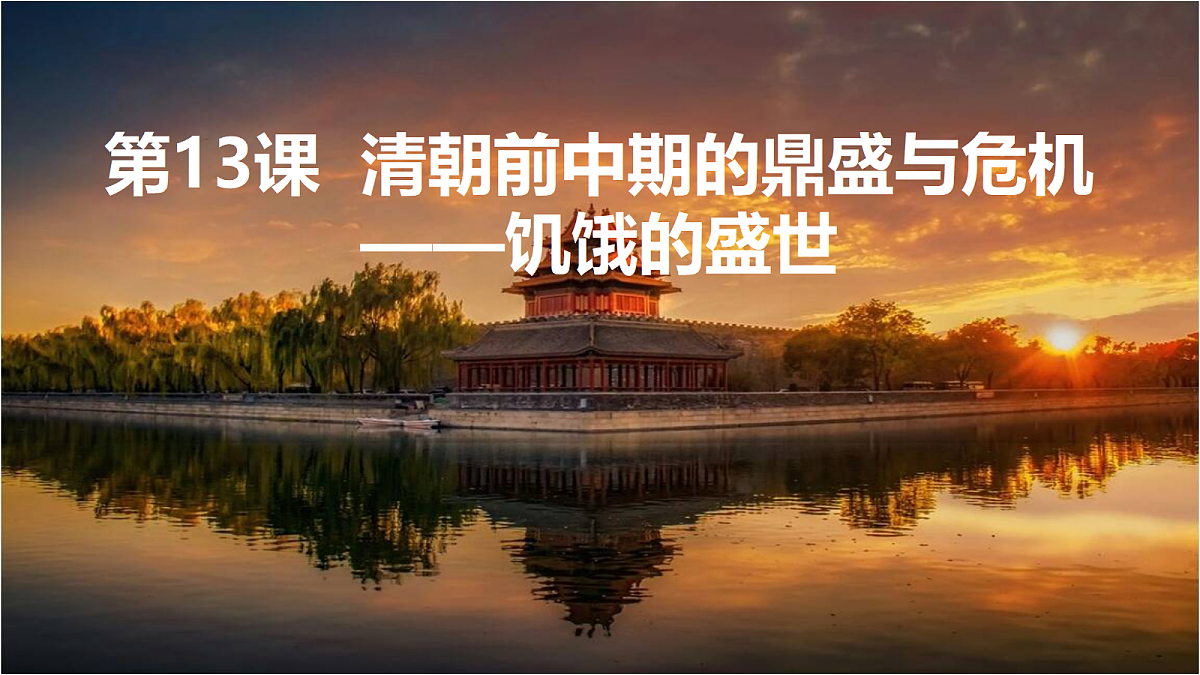 17405637第1页