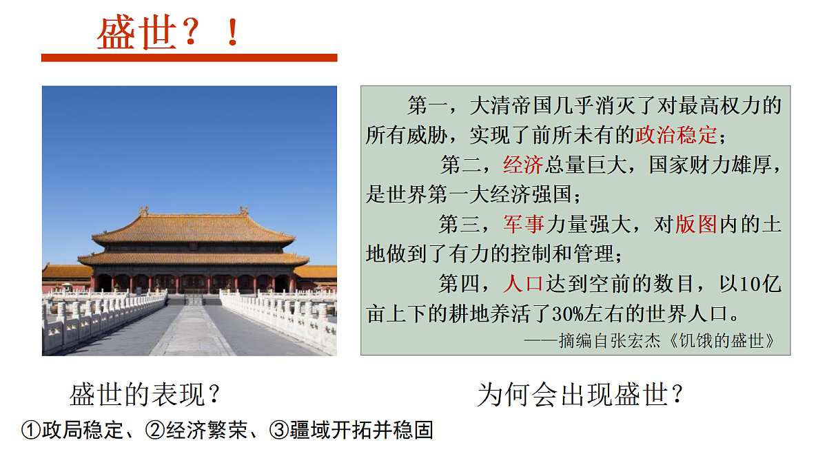 17405637第3页
