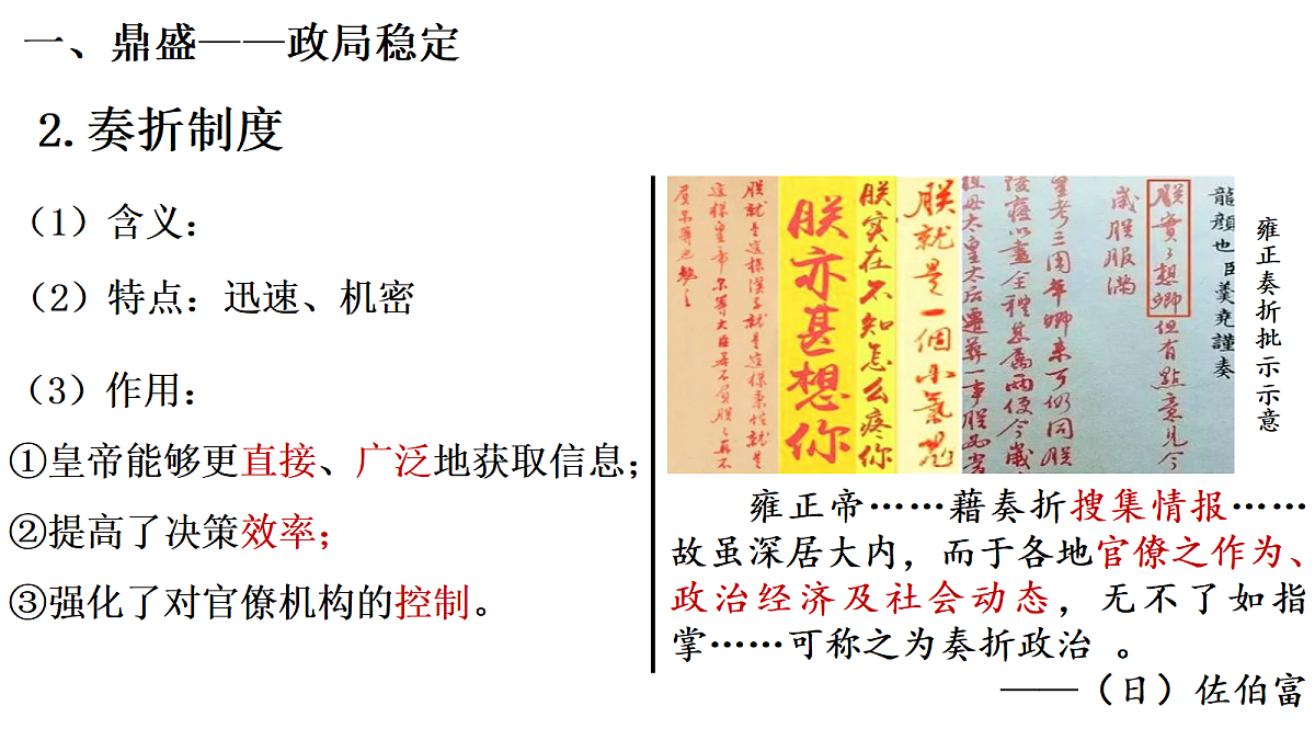 17405637第6页