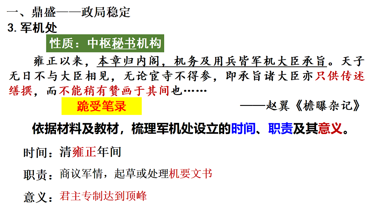 17405637第8页