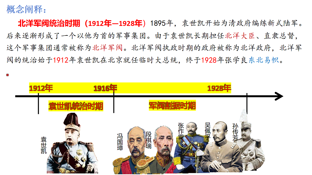 17405643第3页