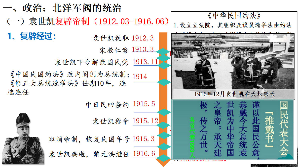 17405643第4页