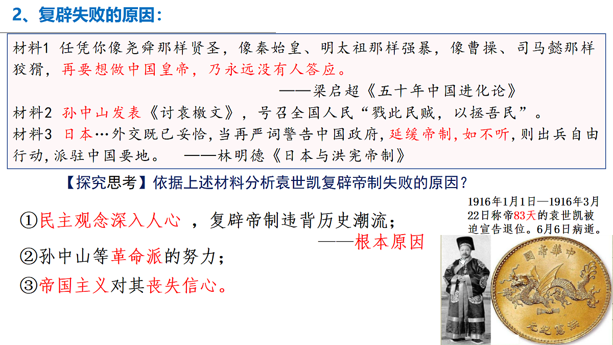 17405643第7页