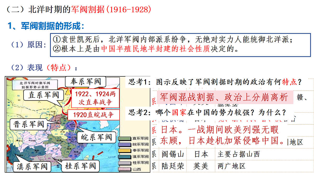 17405643第8页