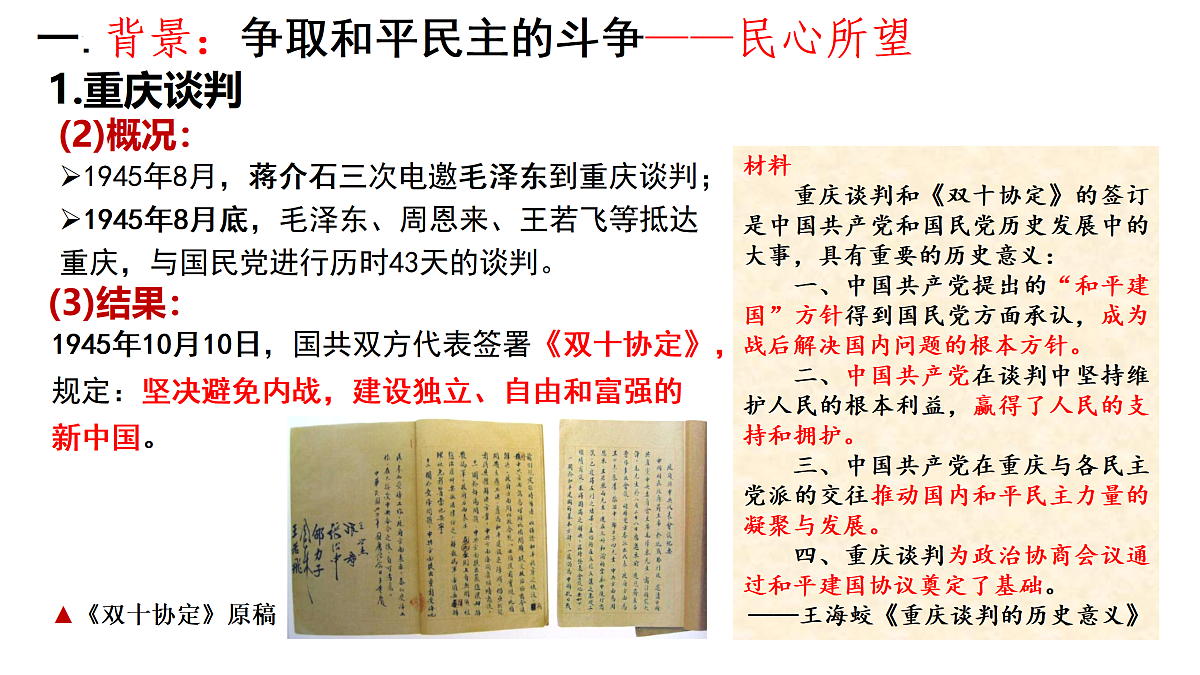 17405647第5页
