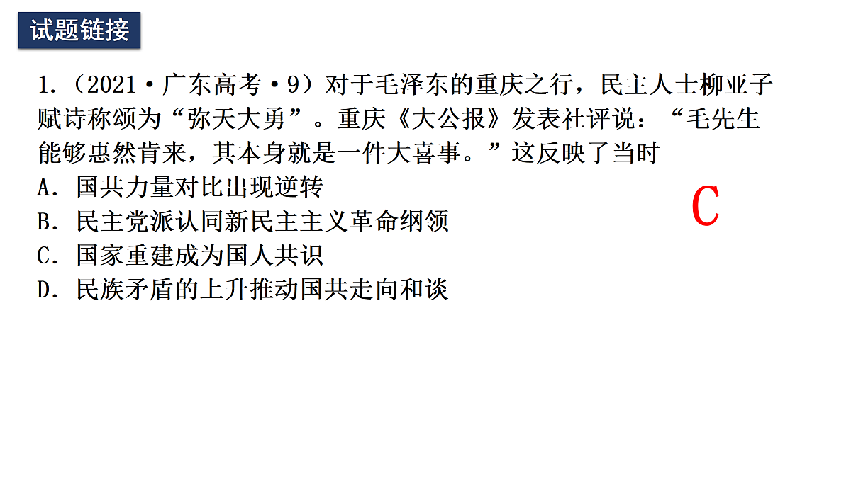 17405647第6页
