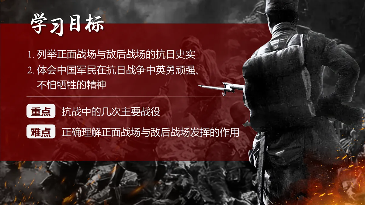 17405856第2页